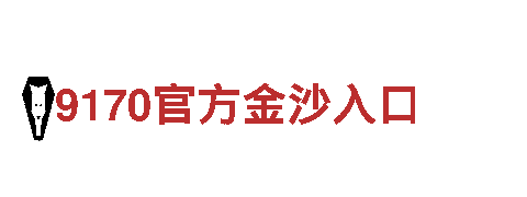 专业人力管理公司6566体育，全方位服务助您招聘